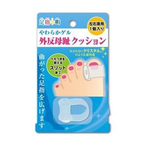 ミノウラ 足指小町 外反母趾クッション 左右兼用 1個入 | 