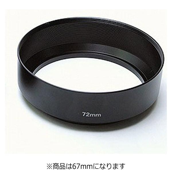 ユーエヌ メタルフード 67mm（ブラック）　UNX-5366 | ユーエヌ | 01