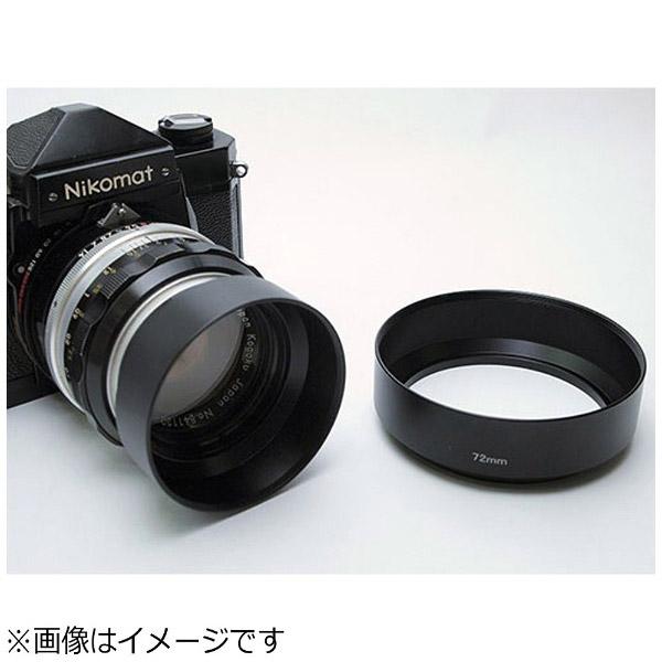 ユーエヌ メタルフード 72mm（ブラック）　UNX-5367 | ユーエヌ | 03