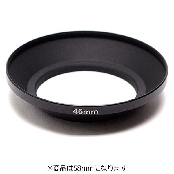 ユーエヌ メタルワイドフード 58mm（ブラック）　UNX-5374 【864】 | ユーエヌ | 01