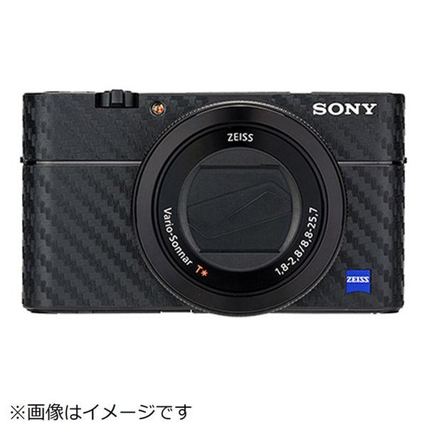 ユーエヌ ソニーRX100V用カーボンファイバーフィルム UNX8601 | ユーエヌ | 02