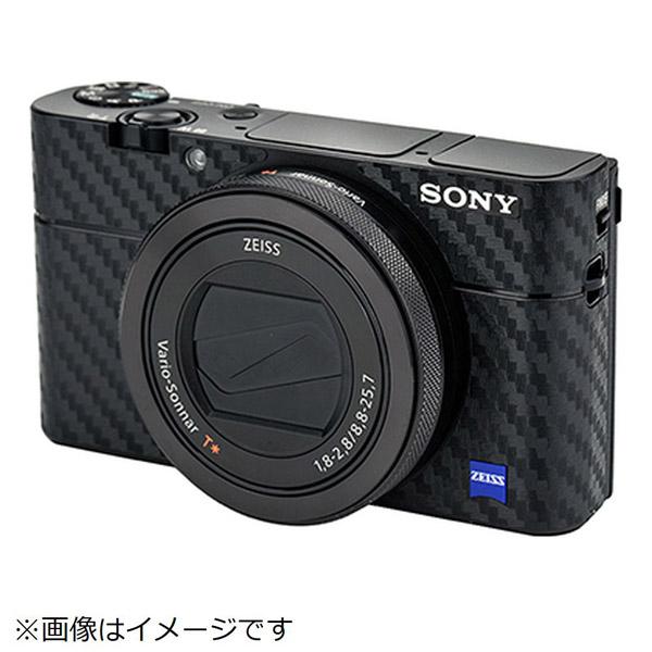 ユーエヌ ソニーRX100V用カーボンファイバーフィルム UNX8601 | ユーエヌ | 03