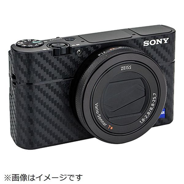 ユーエヌ ソニーRX100V用カーボンファイバーフィルム UNX8601 | ユーエヌ | 04