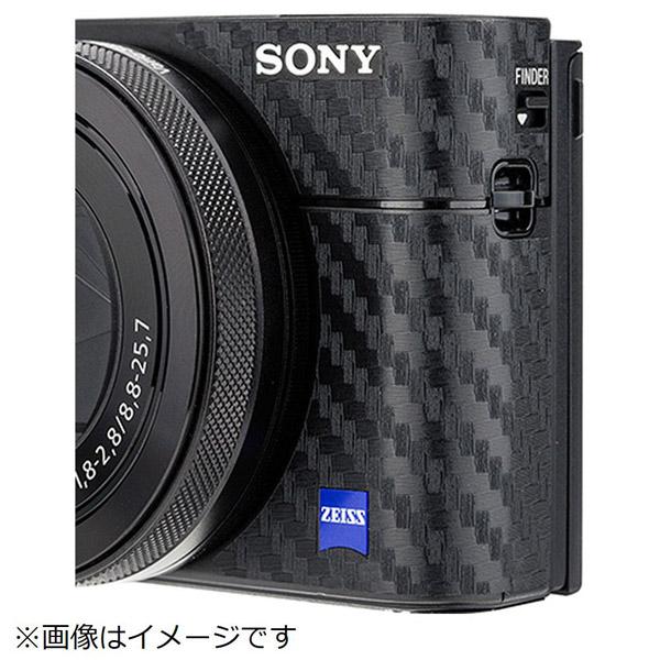 ユーエヌ ソニーRX100V用カーボンファイバーフィルム UNX8601 | ユーエヌ | 06