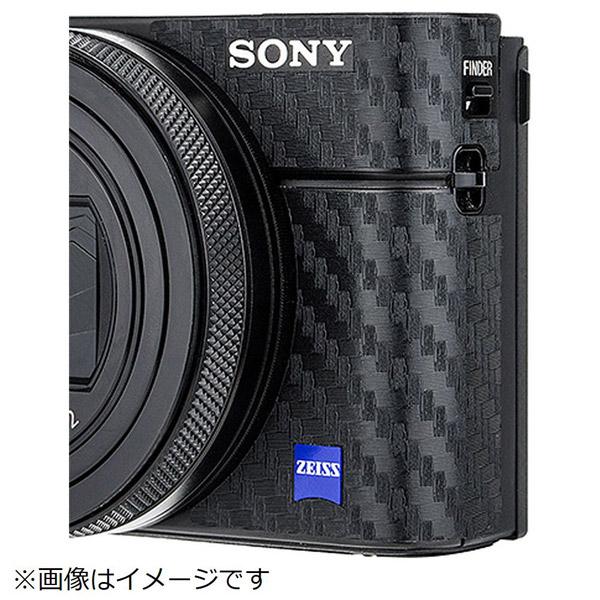 ユーエヌ ソニーRX100VI用カーボンファイバーフィルム UNX8602 | ユーエヌ | 06