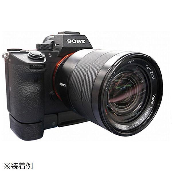 ユーエヌ ソニー α7/α9専用ブラケット UNX-9130 | ユーエヌ | 02