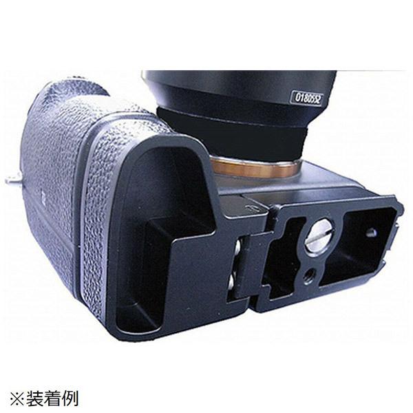 ユーエヌ ソニー α7/α9専用ブラケット UNX-9130 | ユーエヌ | 04