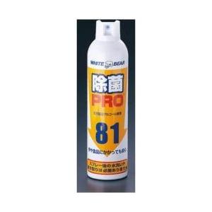 ホワイトプロダクト 除菌プロスプレー No.160-W 350ml ＜XPL2701＞ [振込不可] | 