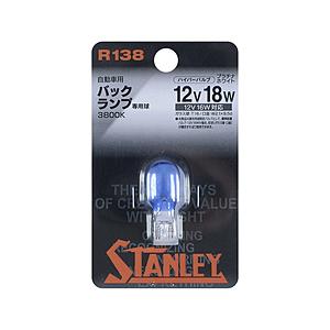スタンレー電気 R138 ハイパーバルブ 12V18W ホワイト バックランプ | 