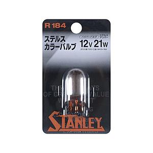 スタンレー電気 ステルスカラーバルブ12V21WR184 | 