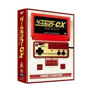 ハピネット ゲームセンターCX DVD-BOX 14 【852】 | ハピネット
