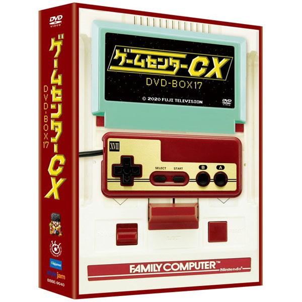 12 18発売予定 ハピネット ゲームセンターcx Dvd Box17 ソフマップpaypayモール店 通販 Paypayモール