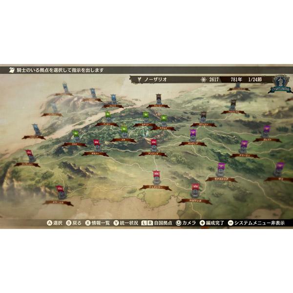 ハピネット ブリガンダイン ルーナジア戦記 通常版 【Switchゲームソフト】 【864】 |  | 03