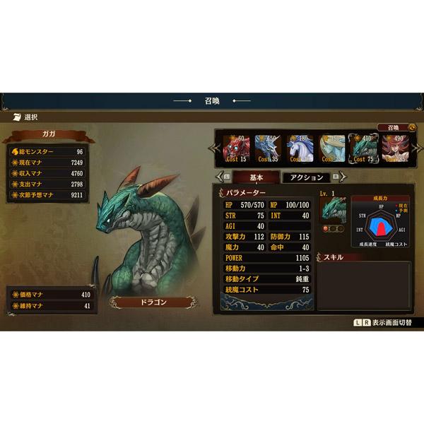 ハピネット ブリガンダイン ルーナジア戦記 通常版 【Switchゲームソフト】 【864】 |  | 08