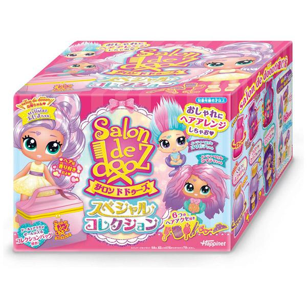 ハピネット サロン ド ドゥーズ スペシャルコレクション 【852】 |  | 03