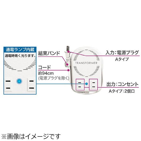 カシムラ 海外用薄型変圧器110-130V／120VA 220-250V／70VA [振込不可] | ブランド登録なし | 02
