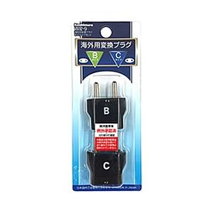 カシムラ 海外用変換プラグB/Cタイプセット WP-9 [振込不可] | Kashimura