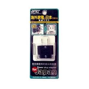 カシムラ 国内用変換プラグO2→A　WP-76J 【864】 [振込不可] | Kashimura