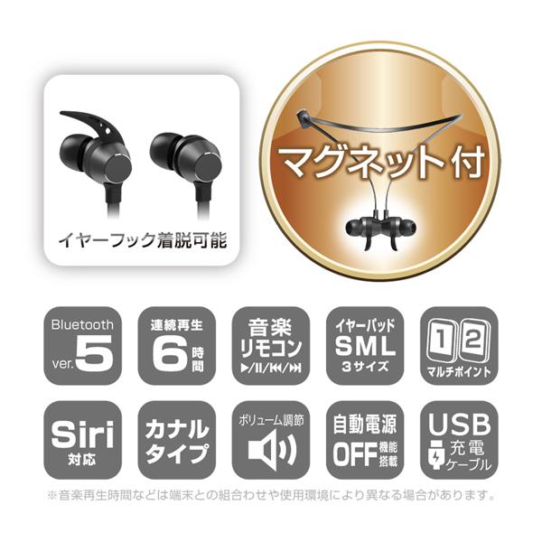 カシムラ ブルートゥースイヤホン カナル型  ブラック BL-96 ［ワイヤレス(左右コード) /Bluetooth対応］ | Kashimura | 03