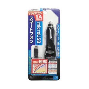 カシムラ スマートフォン用[micro USB] DC充電器 (70cm・ブラック) AJ-381 【864】 | Kashimura