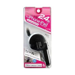 カシムラ DC充電器 リール 2.4A LN | Kashimura