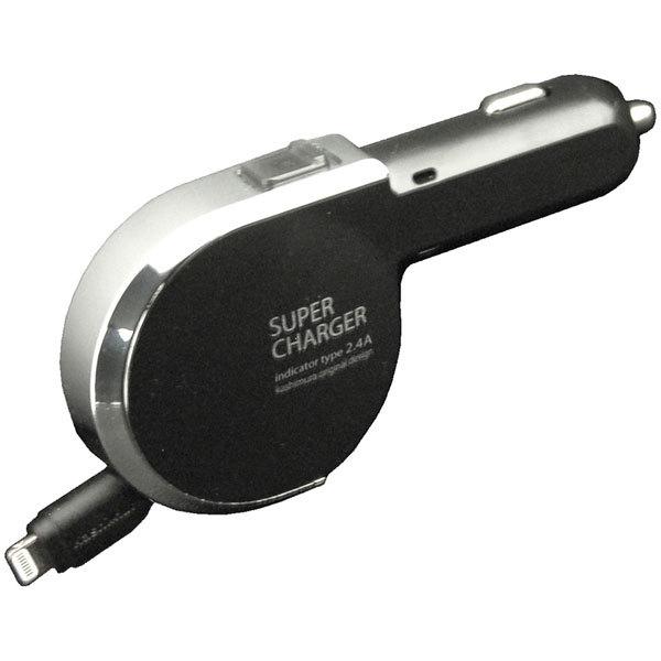 カシムラ KL82　DC充電器リール式　インジケーター付 KL-82 | Kashimura | 01