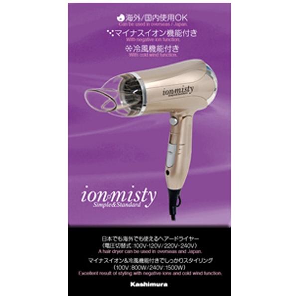 Kashimura（カシムラ） ≪国内・海外兼用≫［AC100-240V］ マルチ