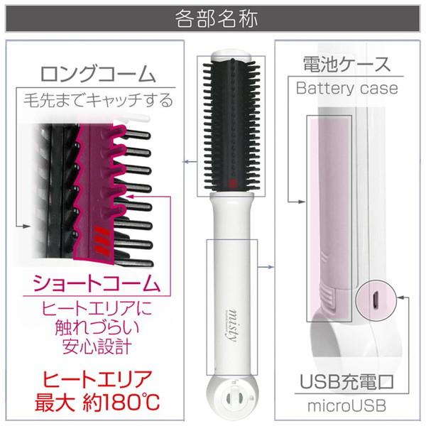 カシムラ コードレスヘアアイロンカールブラシ TI-182 | Kashimura | 03