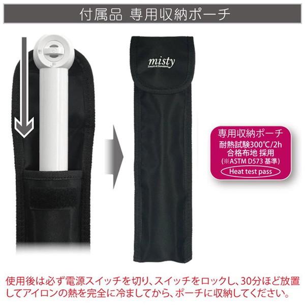 カシムラ コードレスヘアアイロンカールブラシ TI-182 | Kashimura | 05