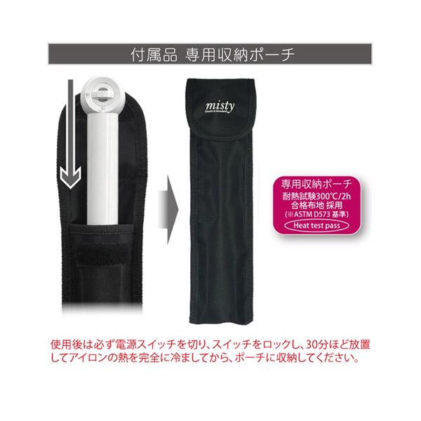 カシムラ コードレスヘアアイロンカールブラシ TI-182 | Kashimura | 06