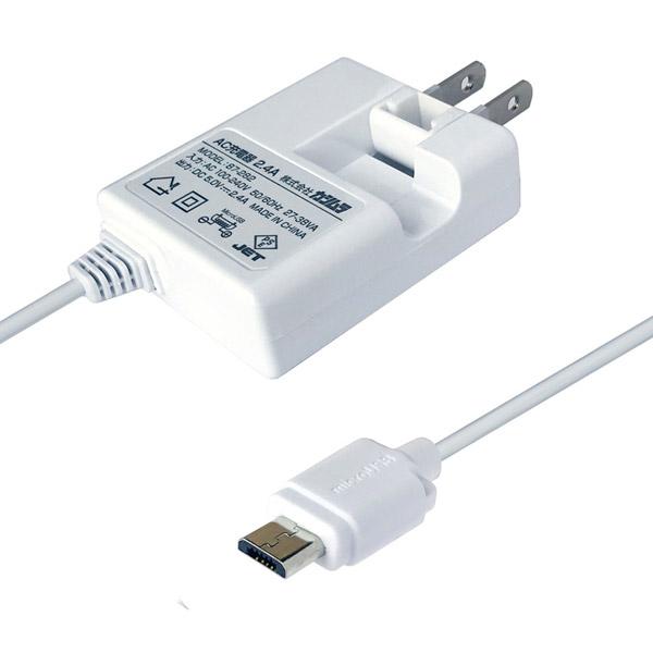 カシムラ AC　microUSB　2.4A　2m　WH AC-003 | Kashimura | 01