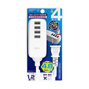 カシムラ リバーシブルUSB4ポート ACタップ 合計最大5V/4.8A 24W   AC-023 ［1.2m /スイッチ無 /4ポート］ | Kashimura