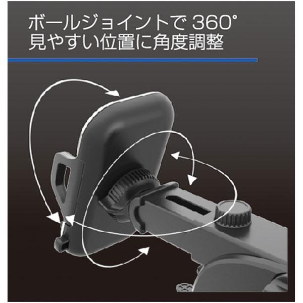 カシムラ 吸盤式スマホホルダー  ブラック AT-60 | Kashimura | 02