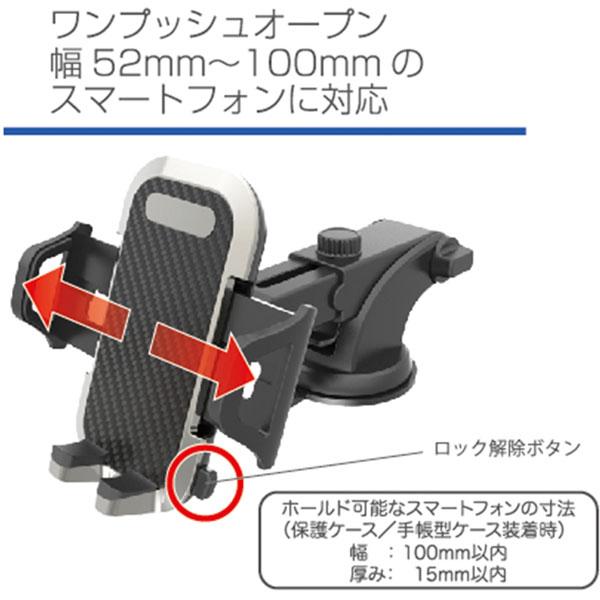 カシムラ 吸盤式スマホホルダー  ブラック AT-60 | Kashimura | 03