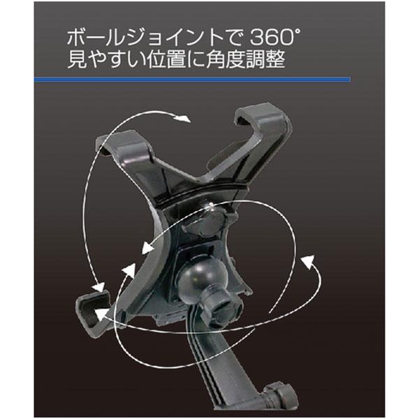 カシムラ 吸盤式タブレットホルダー  ブラック AT-63 | Kashimura | 02