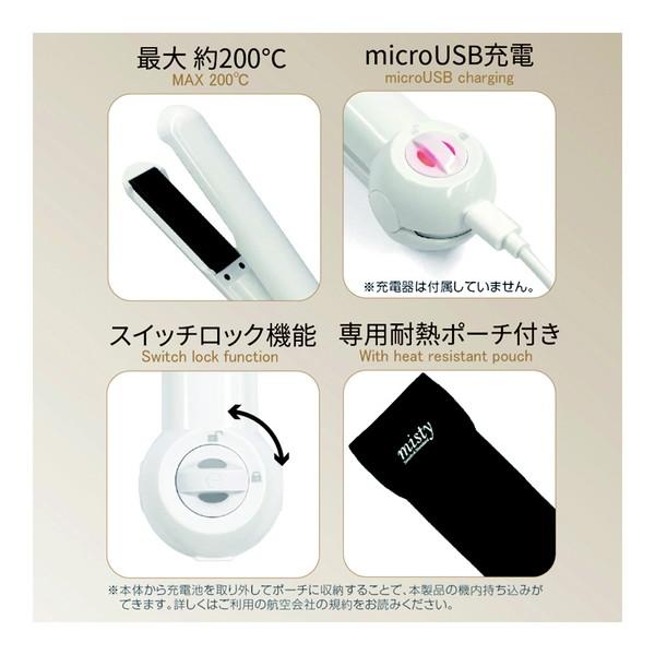 カシムラ コードレスヘアアイロンストレート  ホワイト TD-21 | Kashimura | 02