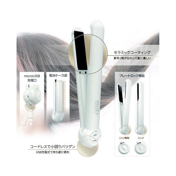 カシムラ コードレスヘアアイロンストレート  ホワイト TD-21 | Kashimura | 03