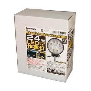 カシムラ LEDワークライト 丸　ML-1 | Kashimura