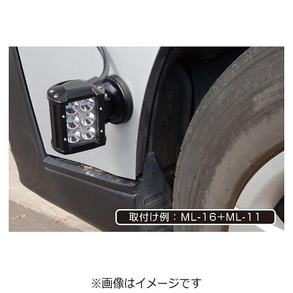 カシムラ LEDワークライト用マグネット台座　ML-16 | Kashimura | 03