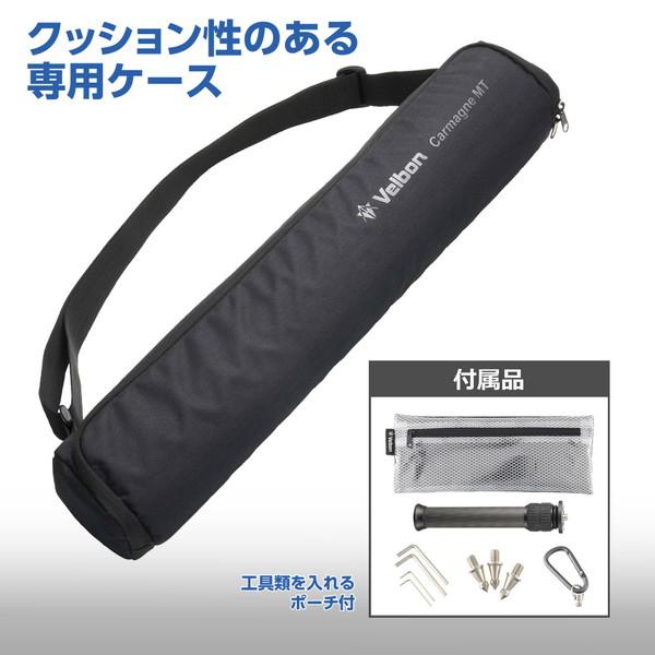 ベルボン 大型カーボン三脚 4段 Carmagne （カルマーニュ） N743 MT ベルボン (Velbon)  CM-N743MT ［自由雲台］ | Velbon | 10