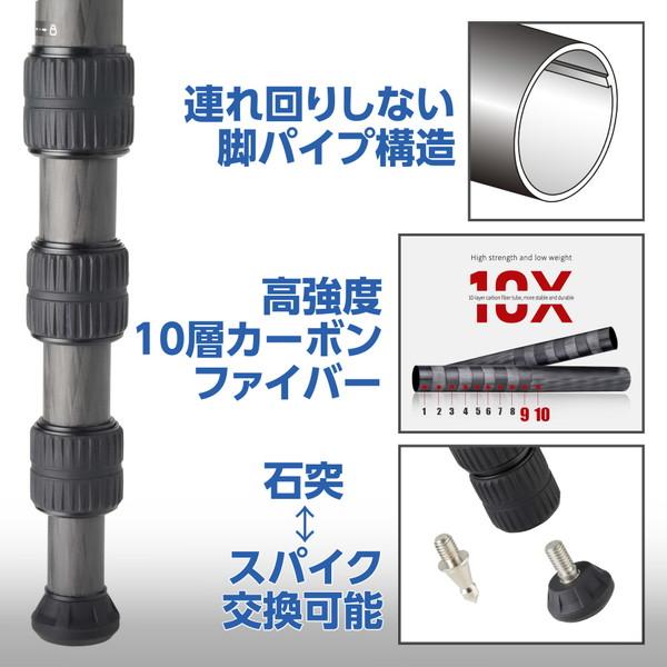 ベルボン 大型カーボン三脚 4段 Carmagne （カルマーニュ） N743 MT ベルボン (Velbon)  CM-N743MT ［自由雲台］ | Velbon | 03