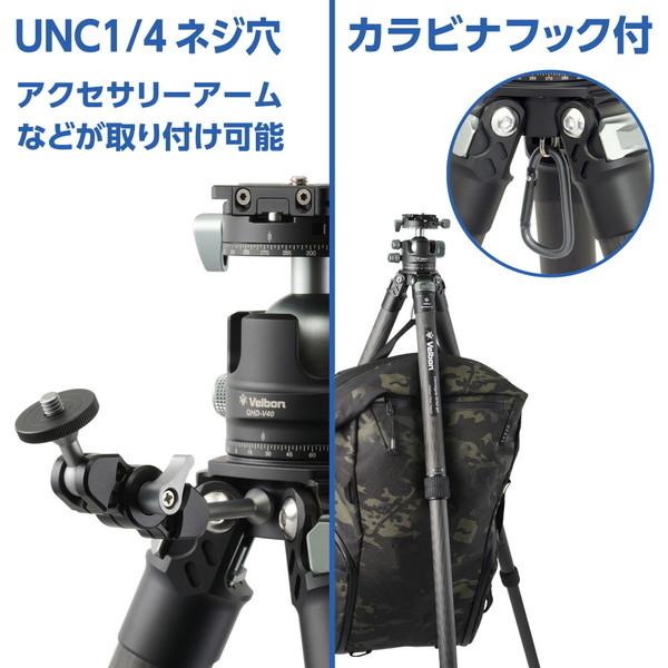 ベルボン 大型カーボン三脚 4段 Carmagne （カルマーニュ） N743 MT ベルボン (Velbon)  CM-N743MT ［自由雲台］ | Velbon | 06