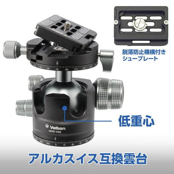 ベルボン 大型カーボン三脚 4段 Carmagne （カルマーニュ） N743 MT ベルボン (Velbon)  CM-N743MT ［自由雲台］ | Velbon | 07