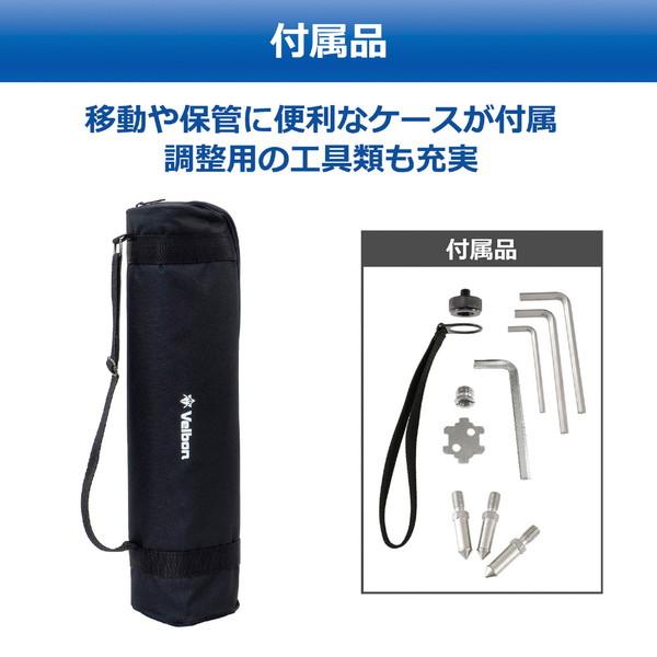 ベルボン 軽量トラベルカーボン三脚 4段 Carmagne （カルマーニュ） N543 TT ベルボン (Velbon)  CM-N543TT ［4段 /自由雲台］ | Velbon | 12