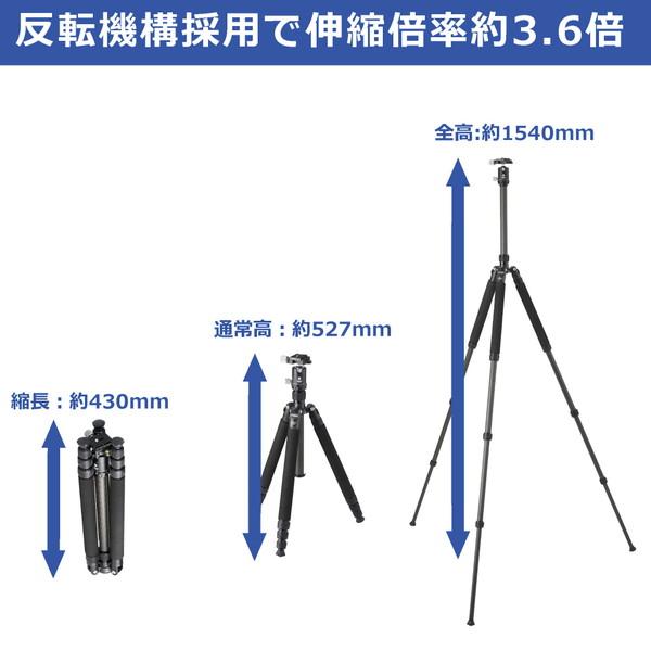 ベルボン 軽量トラベルカーボン三脚 4段 Carmagne （カルマーニュ） N543 TT ベルボン (Velbon)  CM-N543TT ［4段 /自由雲台］ | Velbon | 03
