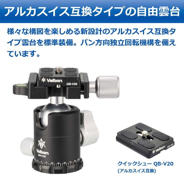 ベルボン 軽量トラベルカーボン三脚 4段 Carmagne （カルマーニュ） N543 TT ベルボン (Velbon)  CM-N543TT ［4段 /自由雲台］ | Velbon | 08