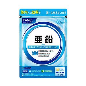 ファンケル ファンケル 亜鉛 30日分 | 