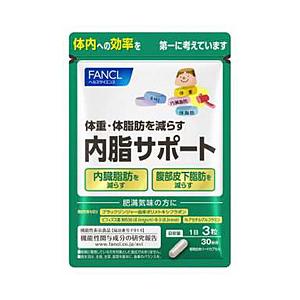 ファンケル FANCL(ファンケル)内脂サポート 30日分(90粒) | 