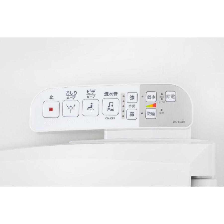 さつき 前広便座（一般家庭向け・袖タイプ） ZAFREE STK-B400W [貯湯式] |  | 04