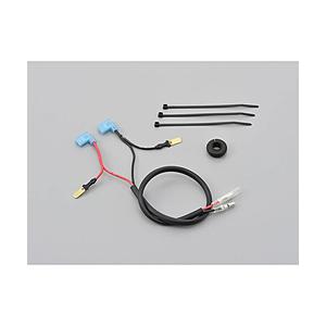 デイトナ 99821 かんたん！電源取り出しハーネス XL883/1200 | デイトナ（ROLEX）